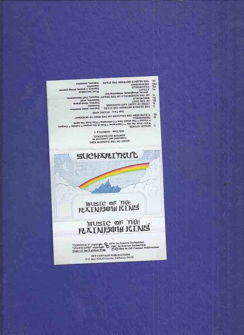 Image for Audio Cassette - Music of The Rainbow King By Somtow Sucharitkul (inc. GONGULA 3 (side 1 ) / Starscapes (side 2 )