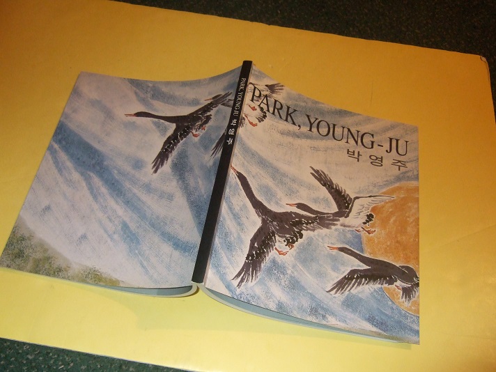Image for Young Ju Park Kim:  Korean Traditional Brush Painting & Calligraphy -a Signed Copy (includes a Brief Biography and Chronology )