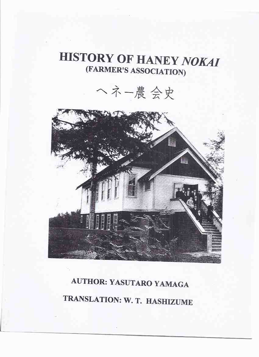 Image for History of Haney Nokai ( Farmer's Association ) -by Yasutaro Yamaga ( BC / British Columbia / Fraser Valley / Maple Ridge )( Japanese - Canadians )