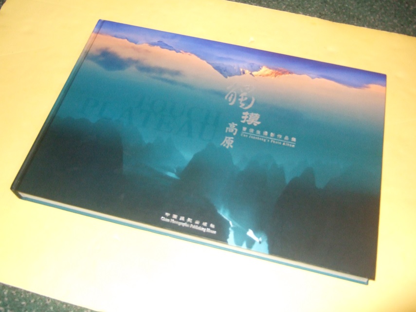 Image for TOUCH PLATEAU:  Cao Junsheng's Photo Album -by Cao Junsheng ( Photographer / Photographs / Photography / Landscape )