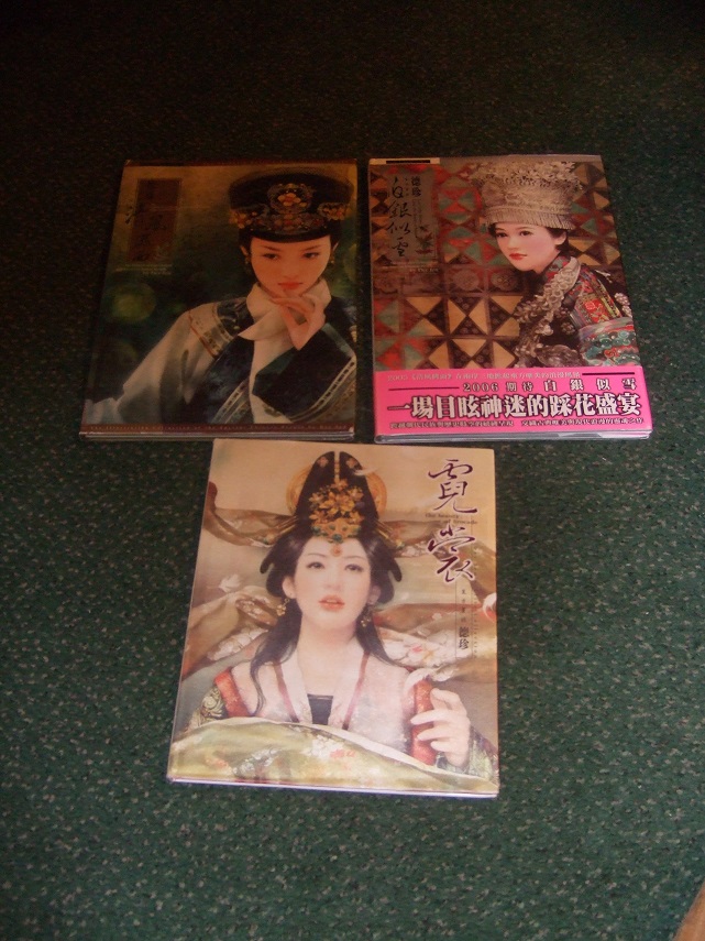 Image for 3 Books:  The Zephyr Love Stories of the Royal Manchu in the Forbidden City / Love in the Silvery Land -The Beauty of Miao ( Illustration Collection of the Ancient Chinese People ) / The Beauty of Brocade ( Der Jen's Elite Collection ) -by Der Jen
